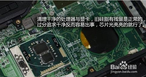 怎么清理笔记本里的灰尘 怎么清理笔记本里的灰尘