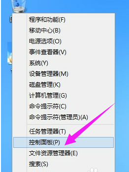 电脑控制面板 电脑控制面板