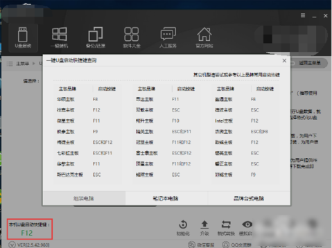 怎么用黑鲨装系统 怎么用黑鲨装系统