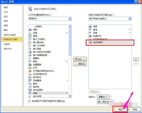 单元格 单元格