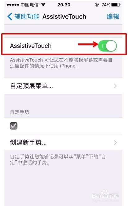 截图 截图