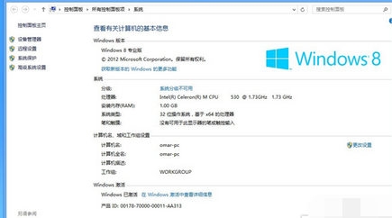 激活工具 激活工具