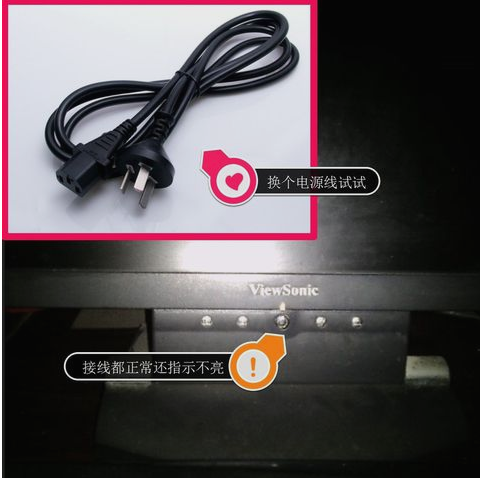 显示器 显示器