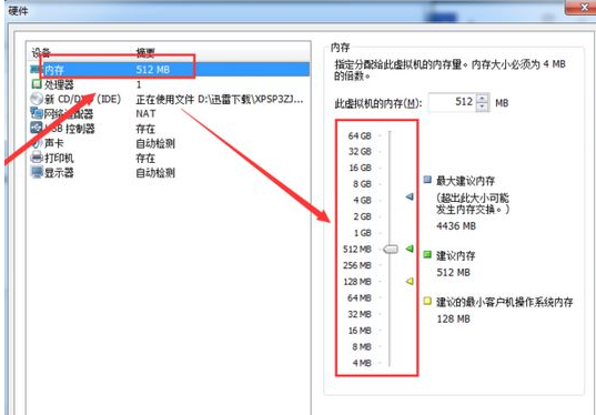 安装虚拟机 安装虚拟机