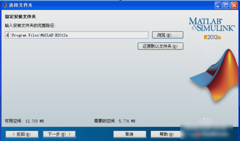 安装教程 安装教程
