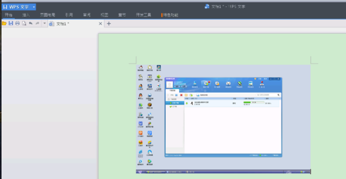 局部截图 局部截图