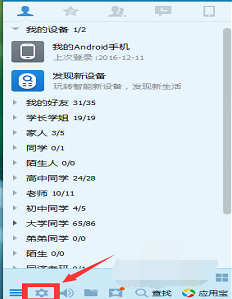 快捷键 快捷键