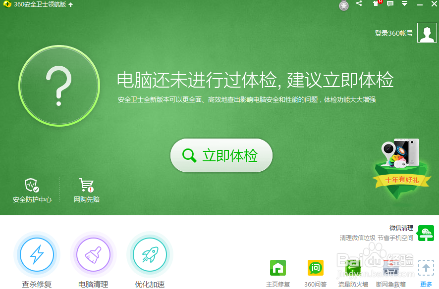 键盘 键盘