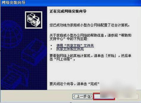 访问 访问