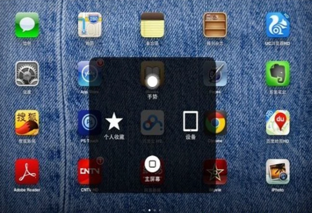 ipad ipad