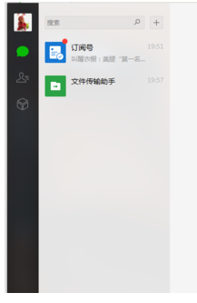截图 截图