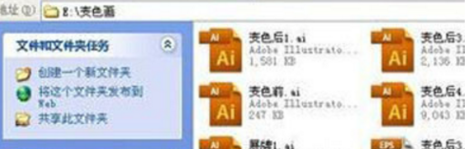 ai文件 ai文件