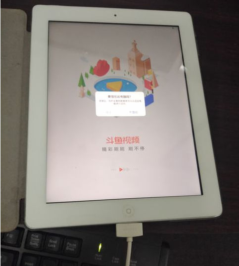 ipad ipad