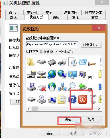 快捷键 快捷键