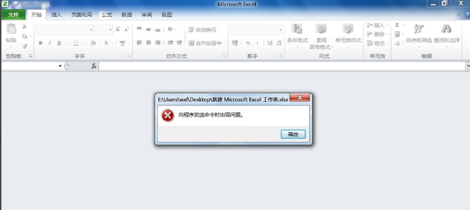 Excel Excel