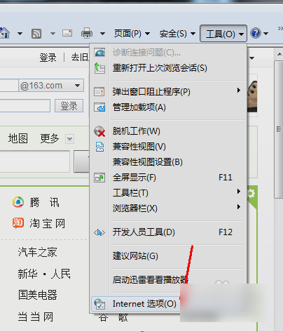 无internet访问 无internet访问