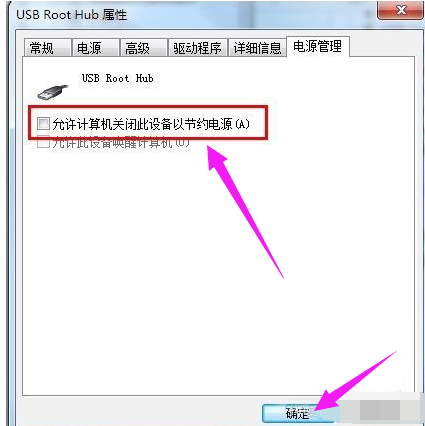 移动硬盘 移动硬盘