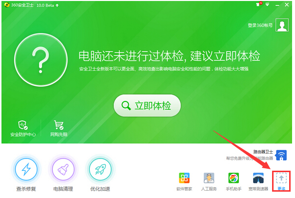 u盘修复工具 u盘修复工具