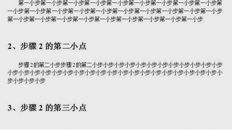 wps自动生成目录 wps自动生成目录