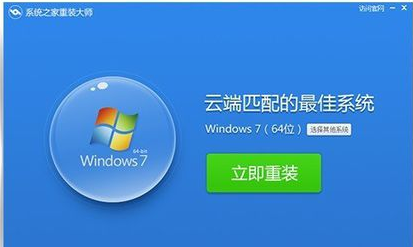 电脑重装 电脑重装