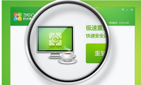 重装影响 重装影响