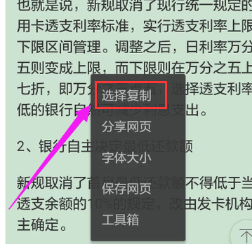 粘贴 粘贴