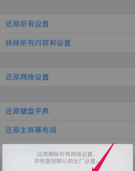 iphone iphone