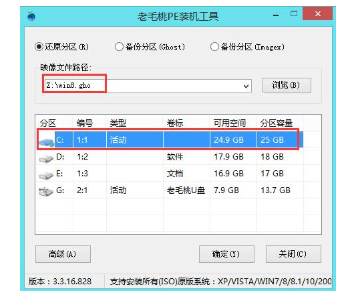 安装系统 安装系统