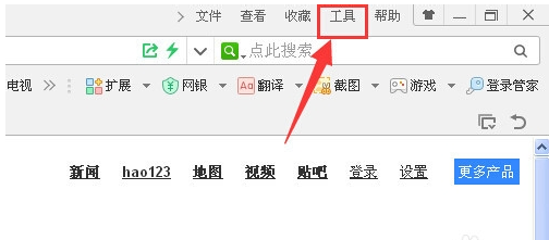 设置网页 设置网页