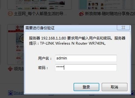 无线网络 无线网络