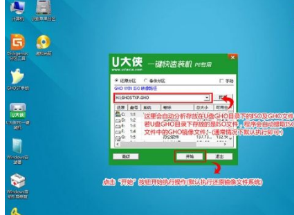 电脑重装 电脑重装