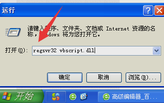 网页错误 网页错误