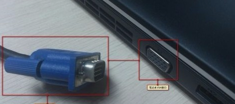 连接投影仪 连接投影仪