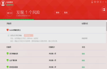 网速慢 网速慢
