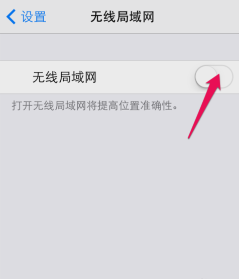 wifi网络 wifi网络