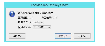 安装系统 安装系统