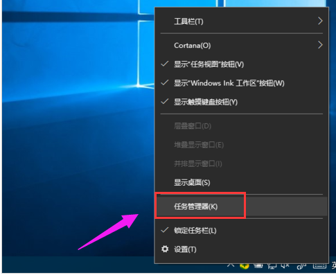 打开管理器 打开管理器
