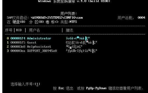 管理员 管理员