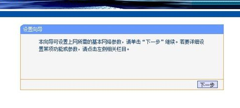 无线网络 无线网络
