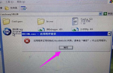 程序正常 程序正常