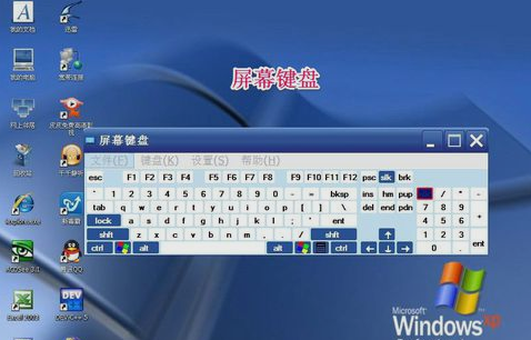 键盘 键盘