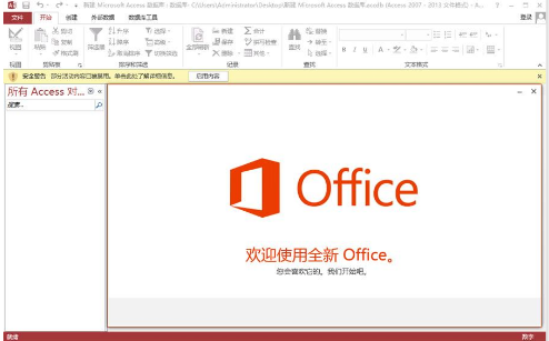 office office