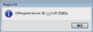 动态链接库 动态链接库