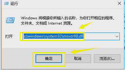 动态链接库 动态链接库