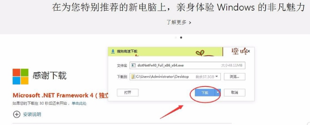 初始化失败 初始化失败