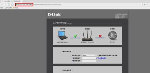 dlink dlink