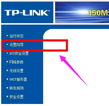 路由器 路由器
