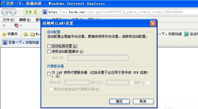 代理服务器 代理服务器