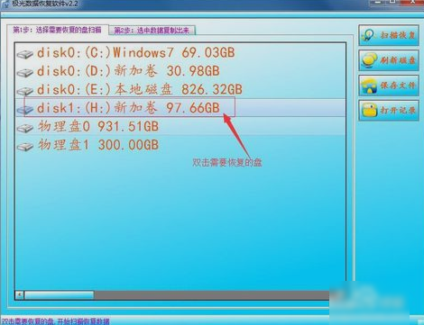 移动硬盘 移动硬盘