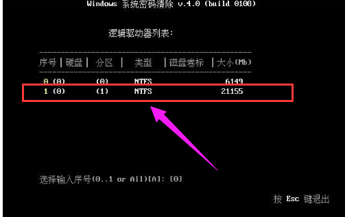 电脑密码 电脑密码